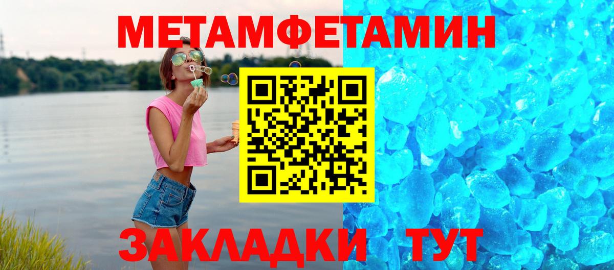 Amphetamine  АМФ 98%  нарко площадка Telegram  Можга  Вход с VPN 