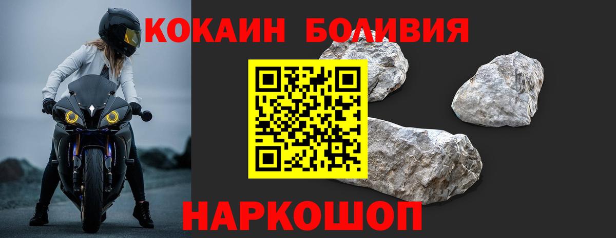 Кокаин Колумбийский  Вход с VPN  Кокаин Колумбийский  Можга 