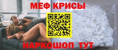 а пвп мука Бузулук