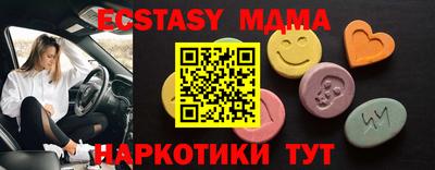 а пвп мука Бузулук