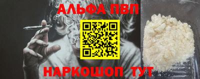 а пвп мука Бузулук