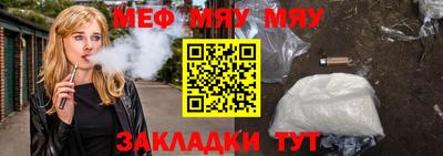а пвп мука Бузулук