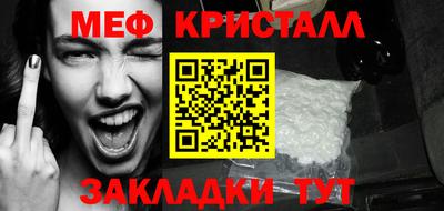 а пвп мука Бузулук