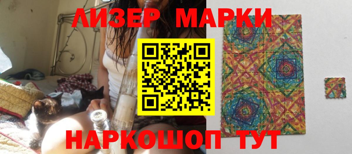 Можга  ЛСД экстази кислота  Вход с VPN 