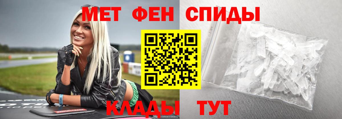 Можга  Первитин витя  Вход с VPN 