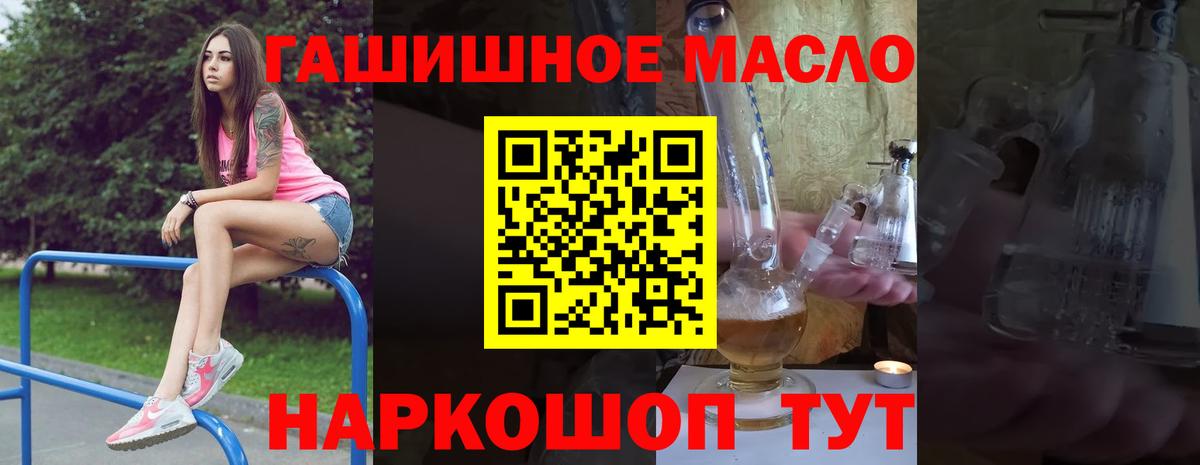 Дистиллят ТГК концентрат  Вход с VPN  ТГК концентрат  Можга 