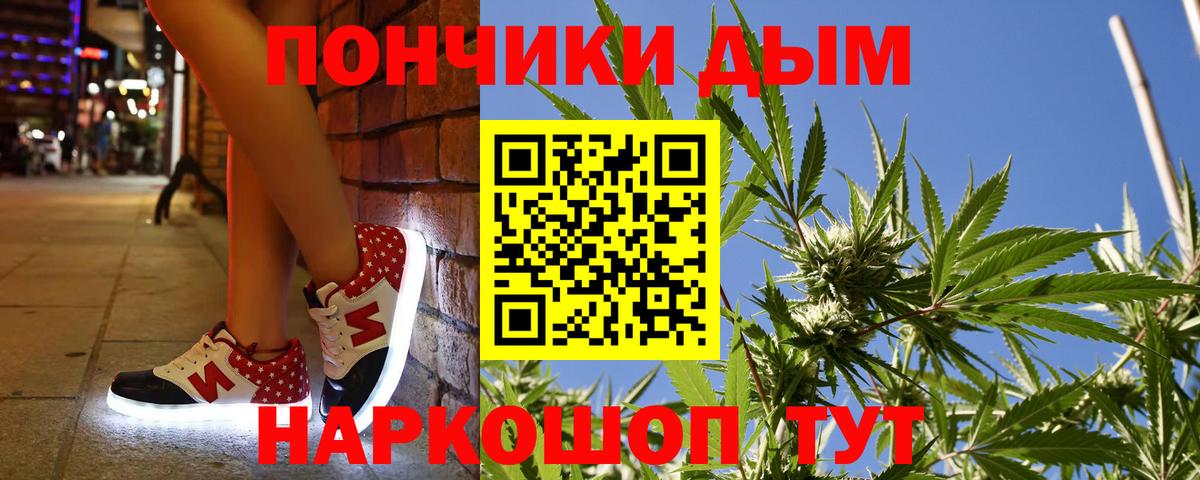 Можга  Каннабис гибрид  Вход с VPN  Бошки Шишки AK-47  Каннабис планчик 