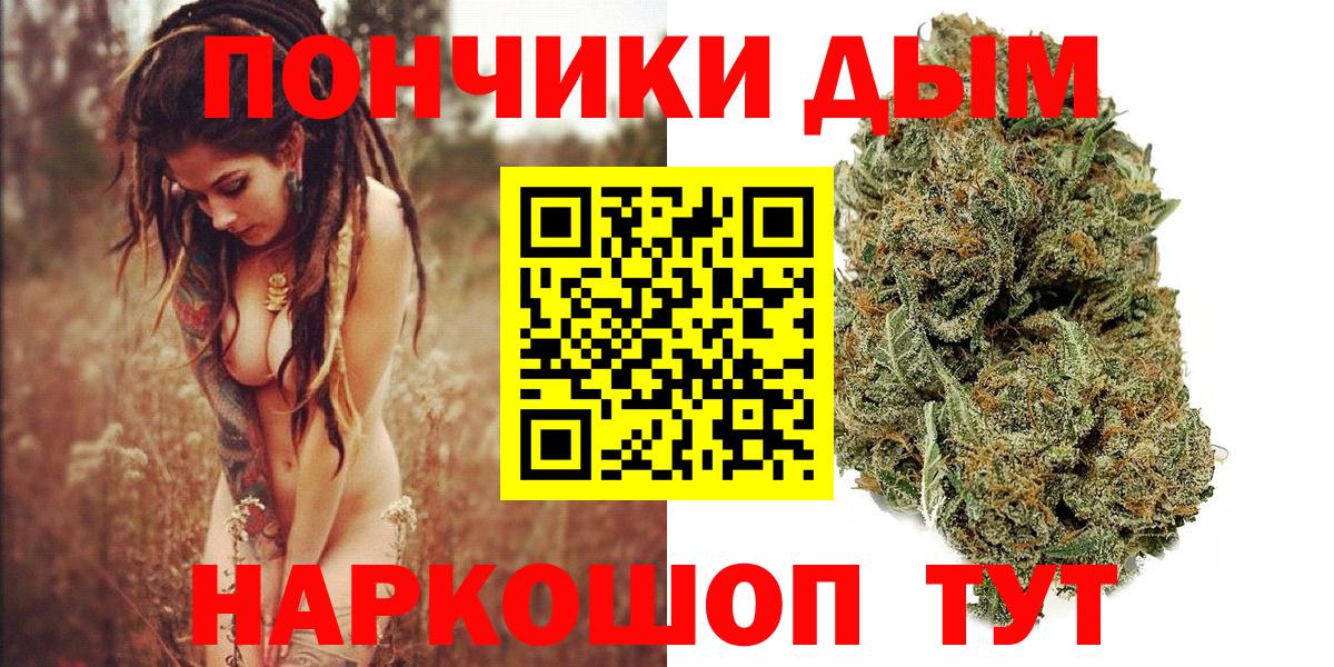 Шишки марихуана гибрид Можга
